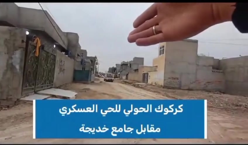 كركوك حي العسكري • دار للإيجار • زراعي