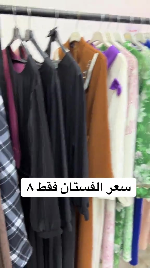 

نص مكتوب في الصور:
- سعر الفستان فقط ٨