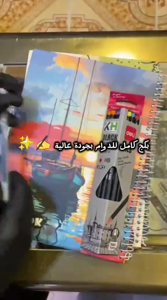 ✨ شنو تكدر تشتري بـ 5 آلاف دينار للدوام؟ تحدي التوفير! ✨
​متابعينا وطلابنا الأبطال، لأن نعرف شكد تحبون الترتيب، جهزنالك بكج قرطاسية متكامل يغنيك عن الدوخة وبسعر خيالي.
​🎒 شنو يضم بكج الـ 5 آلاف؟
🔹 دفتر سيم جودة عالية وتصميم مميز.
🔹 علبة أقلام رصاص كاملة.
🔹 قلم جاف أزرق للملاحظات اليومية.
🔹 مسطرة، مقطاطة، وممحاة.
​💡 ليش هذا البكج؟
لأن جمعنالك كل الأساسيات اللي تحتاجها بالمدرسة بجودة ممتازة وبميزانية طالب تناسب الجميع. بدل ما تشتري كل قطعة وحدها وتطلع عليك أغلى، وفر فلوسك واخذ البكج كامل بـ 5 آلاف دينار بس! 💸
​⚠️ الكميات المخصصة لهذا البكج تخلص بسرعة، استغلوا الفرصة!
​👇 طريقة الطلب:
📞***********
📞***********
​🚚 التوصيل سريع ومضمون لكل محافظات العراق 🇮🇶
💌 احفظ المقطع (Save) حتى ما يضيع، ومنشن لصاحبك بالرابع أو الخامس وگله "ميزانيتنا 5 آلاف وتكفي"!
