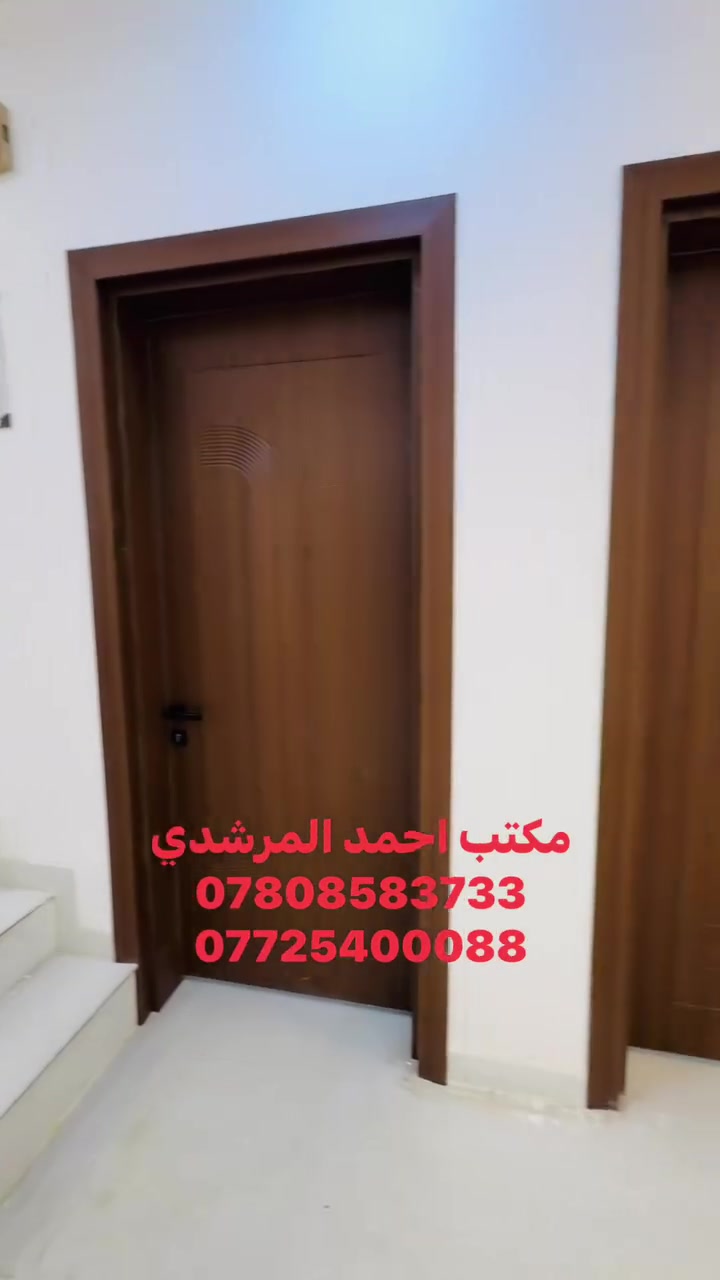 السلام عليكم 
دار طابو زراعي 
انشاء حديث 
المساحه 150م 
ركن 

محيزم الطريق الرابط بين شارع 80 وشارع 100
مقابيل الملعب الخماسي 

للاستفسار عن السعر 
فقط اترك تعليق ويتم الرد خاص لطفاااااا

----------------------------------
عنوان المكتب شارع 80 مجاور لحوم الحرميين او مجمع تكافل الطبي 

مكتب احمد المرشدي 
***********
***********

نص مكتوب في الصور:
- مكتب احمد المرشدي للعقار