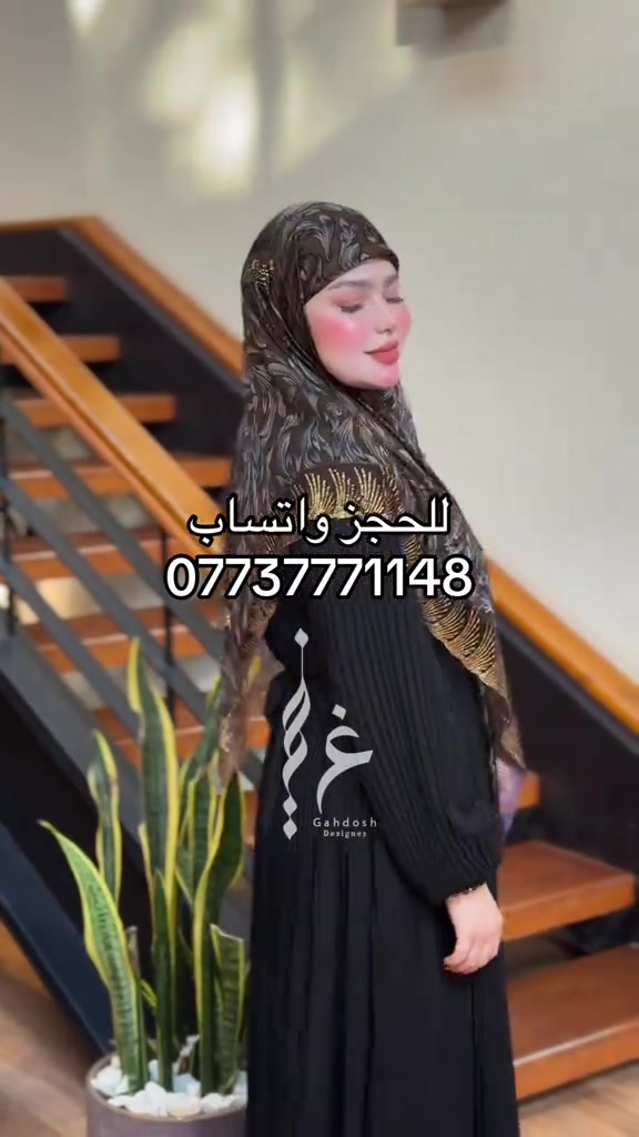 

نص مكتوب في الصور:
- لللحجز واتساب ***********