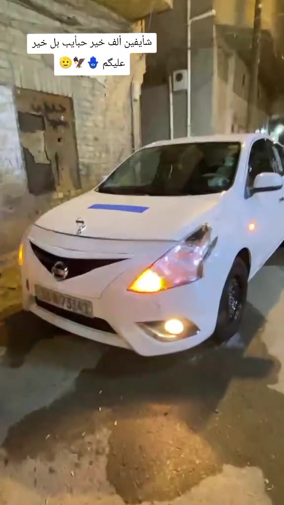 السلام عليكم نيسان صني موديل 16 هندي بليته زركه سياره جأهزه فول موأصفات شاشه تحكم ستيرن دوشمه كامله سفريات وبعد أحله من صوره مكاني حله جسر بته ألأتصال والاستفسار ***********
