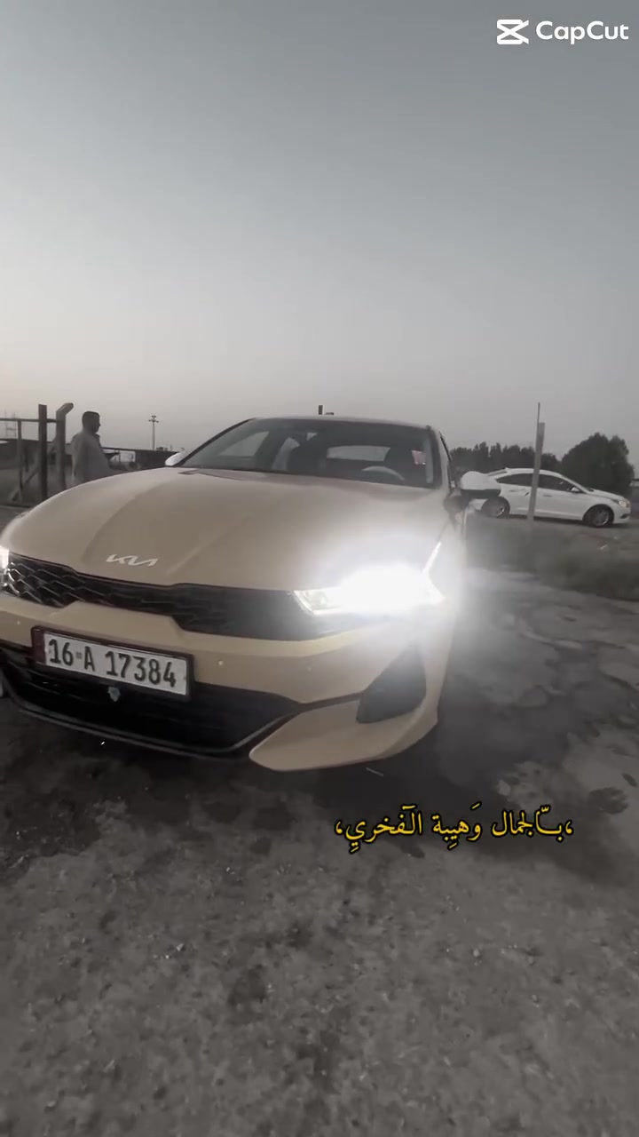 سلام عليكم
كي فايف 2023

وارد كوري 

اصل بانزين +منضومه غاز 

محرك 2000دوش 

فول مواصفات ماعدا الفتحه 

شاشه كبيره 

حساسات امامي خلفي 

كامره محيطيه 

رادار مثبت سرعه 

مانع تصادم 

قياده ذاتيه 

كير ماوس 

سايد بريك كهربائي

شاشه تبريد لمس 

تبريد بيانو 

قطعتين تبريد 

كشنات كهربائي 

تدفه تبريد 

بصمه ابواب 

بصمه تشغيل 

تشغيل عن بعد 

وبعد بيها موصفات هواي سونار مرفق بل منشور 

مكان ديوانيه 

رقم ***********

سعر ٢٢٠$
