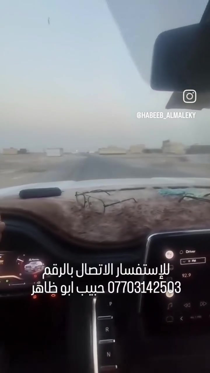 حي الفردوس • ٢٠٠م • واجهه ١٠م