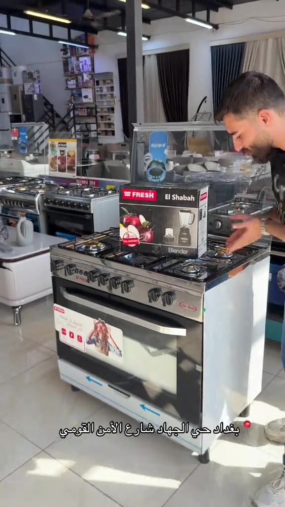 🔥✨ طباخ فرش 5 مشاعل ✨🔥 مطبخ متكامل يبدأ من اختيار صحيح 👌 طباخ فرش 5 مشاعل يجمع بين الأداء القوي والتصميم الأنيق حتى يسهّل عليك كل تفاصيل الطبخ اليومية 🍳🔥 ✅ 5 مشاعل عملية ✅ فرن واسع وسهل الاستخدام ✅ جودة عالية وتحمل ممتاز ✅ تصميم عصري يليق بكل مطبخ 💰 السعر: 650 ألف فقط 🎁 هدية مجانية: خلاط مع الطباخ 🚚 توصيل متوفر 📍 بغداد – حي الجهاد – شارع الأمن القومي قصر الخليج… لأن بيتك يستحق الأفضل 🤍⁩

نص مكتوب في الصور:
- بغداد حي الجهاد شارع الأمن القومي