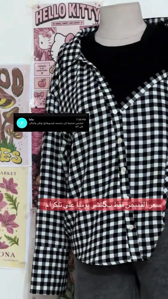 كربلاء • قميص • نشر تلكرام