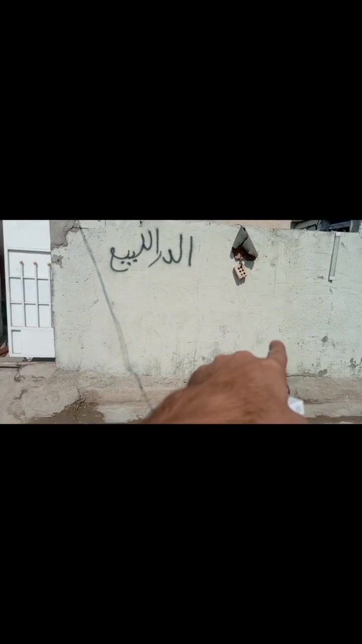 الزعفرانيه • حواسم • ١٠٠م