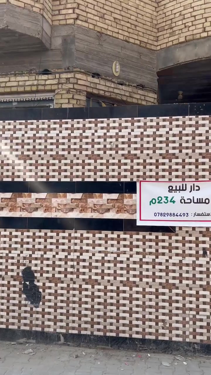 طابو صرف • ٢٣٤م • الرميثة