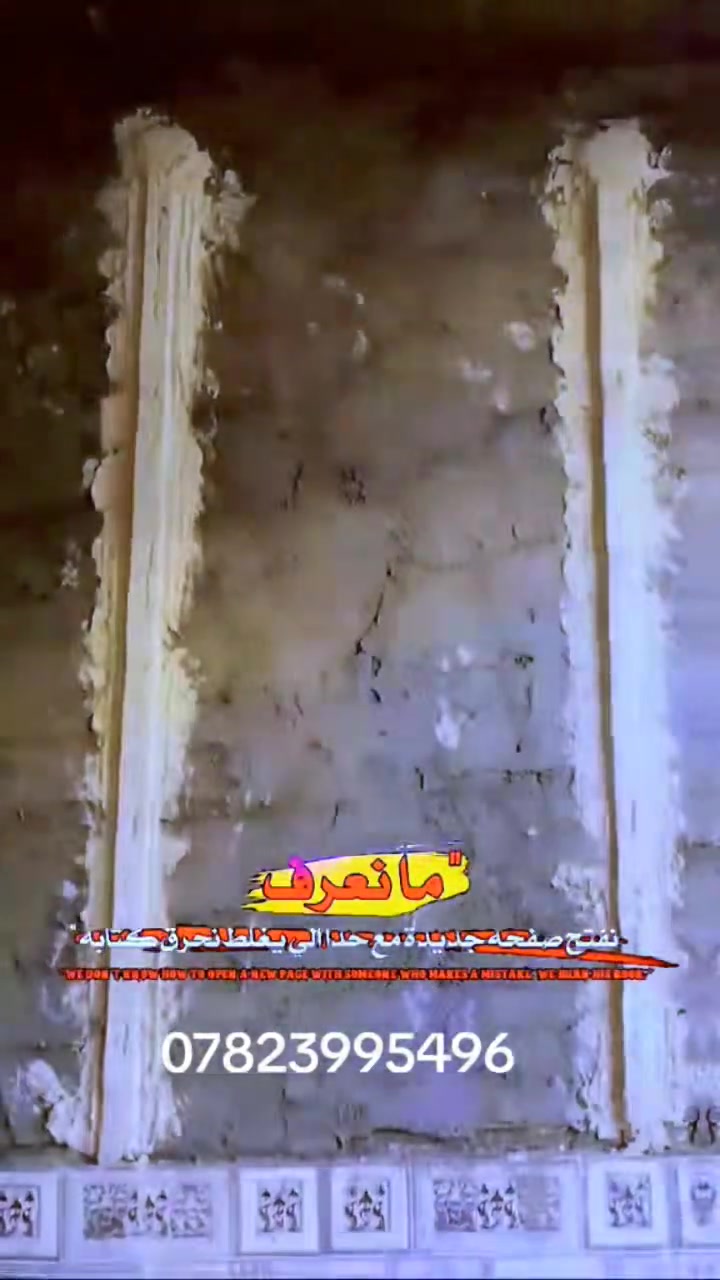 السلام عليكم اتصل ابوي خير وتدلل  ***********
