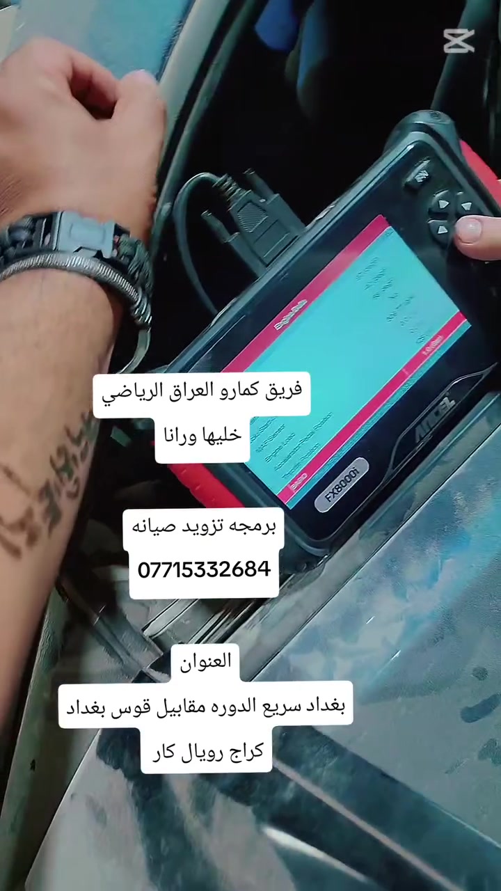 سريع الدوره • كراج رويال كار • خدمات سيارات