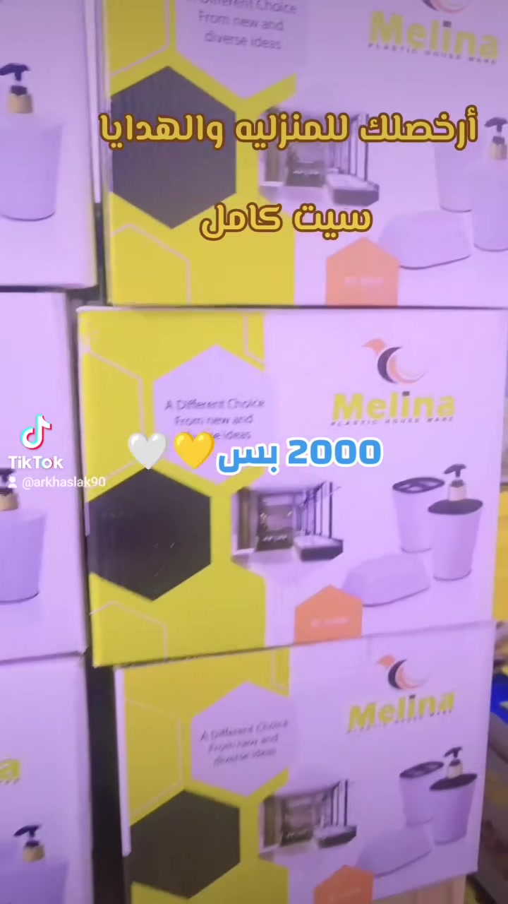 كربلاء • طويريج • سوق النساء
