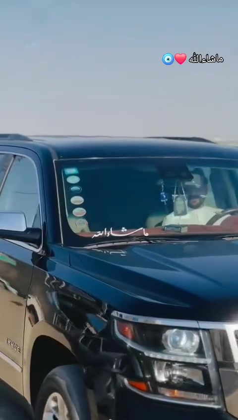 تاهو • ٢٠١٩ • رقم بغداد