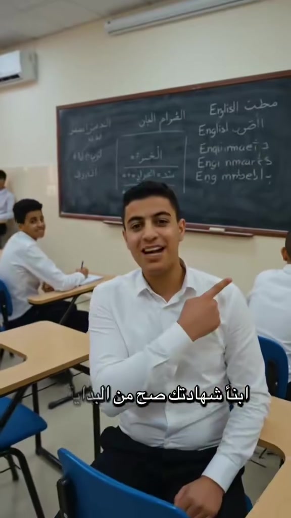 يعلن معهد جوهرة البنوك عن فتح باب التسجيل الحضوري للثالث متوسط للعام الدراسي الجديد ⭐️:

👨‍💼 عروض "الحقيبة الدراسية 
المتكاملة":

وفرنا لأبنائكم برنامجاً دراسياً شاملاً يضمن له العبور بأعلى المعدلات:

⭐️ نخبة الأساتذة الأكفاء: كادر تعليمي متميز لتبسيط أصعب المناهج وضمان الفهم التام.

📊 امتحانات ومتابعة يومية: تقييم 
دوري واختبارات مستمرة لتقوية نقاط الضعف وصناعة التميز.

👨‍👩‍👧‍👦 تواصل دائم مع أولياء الأمور: نبقيكم على اطلاع كامل بخطوات ابنائكم وتطور مستواهم أولاً بأول.

🚀 لا تنتظر تراكم المواد وتفوت الفرصة… خلي بدايتك قوية واضمن حلمك من اليوم الأول!

🎯 معهد جوهرة البنوك… حيث يصنع التفوق وتتحقق الطموحات.

📢 سارعوا بالحجز، فالمقاعد الدراسية محدودة!

📍 العنوان: بغداد - البنوك - شارع التربية (الشارع المقابل لشارع الكنيسة)، بالقرب من مكتبة الجوهرة.

📞 للحجز والاستفسار:

[*********** , ***********]
