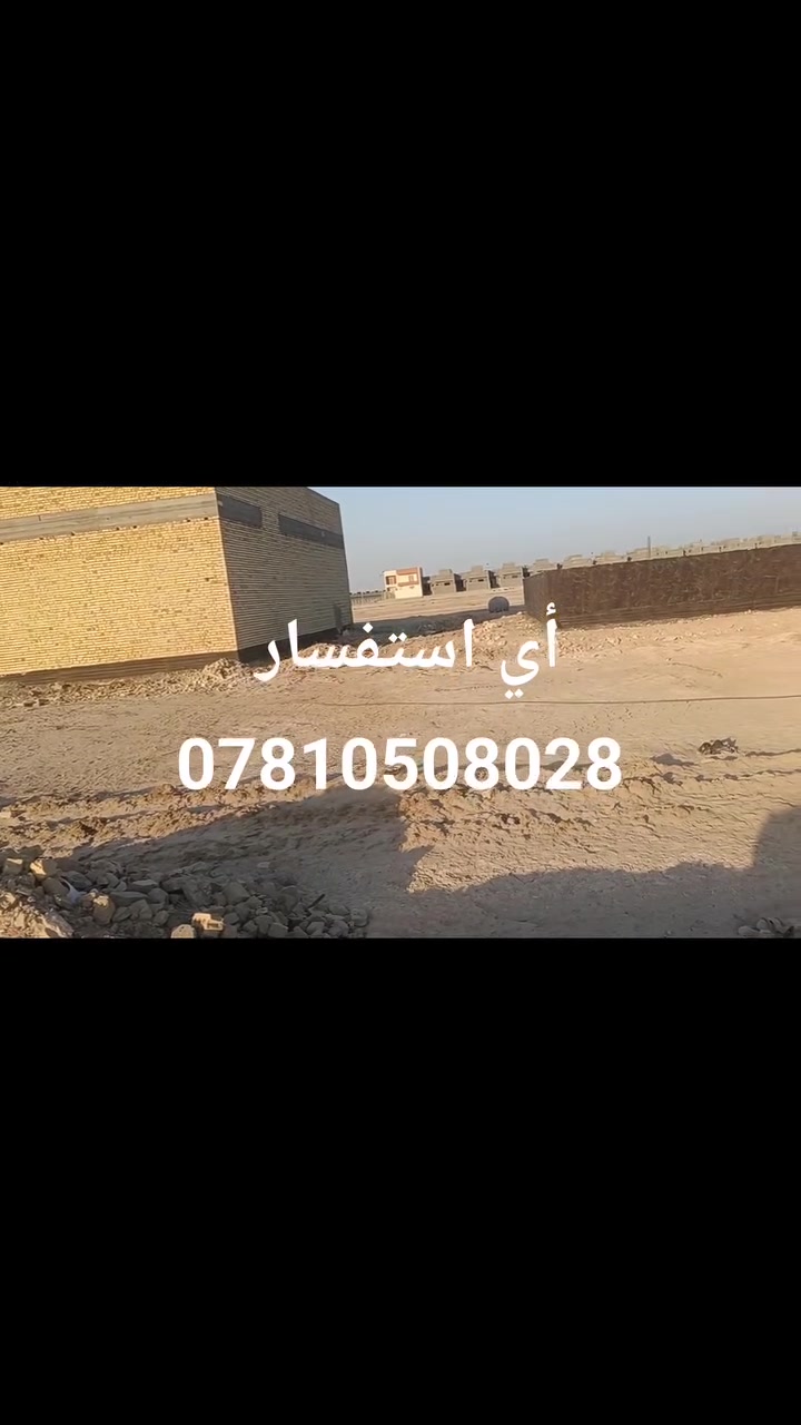 السلام عليكم 
اللهم صلى على محمد وال 
قطعة أرض 200م في منطقة الجربوعية 8000
شارع 15ثالث قطعة عن الركن شارع30 مدارس العتبة
رقم العقار (8168 ) السعر او أي استفسار مراجعة مكتب الحي للعقارات والمقاولات العامة او الاتصال 
***********وتساب ملاحظة نسعى لخدمتكم ومستعدين لعروض عقاراتكم ونسوق حسب طلبكم
