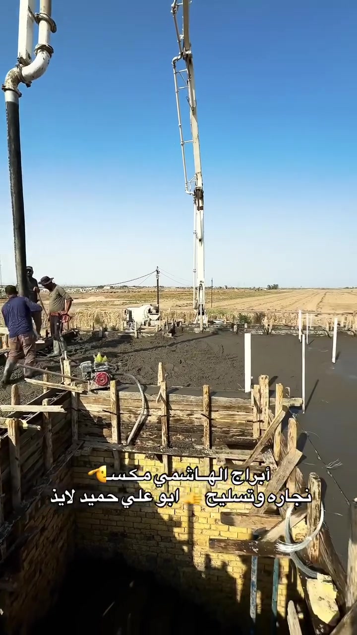 أبراج الهاشمي • كونكريت جاهز • قضاء عفك