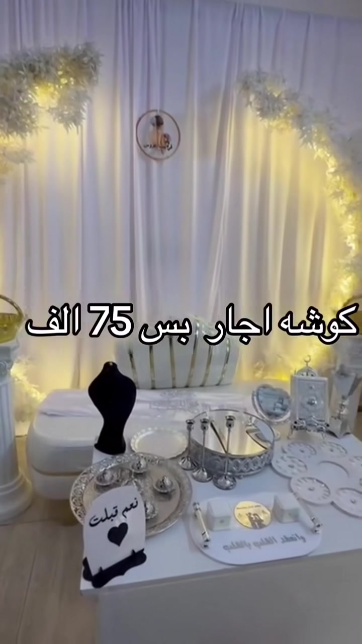 بدون تفاصيل • اكسسوارات شخصية