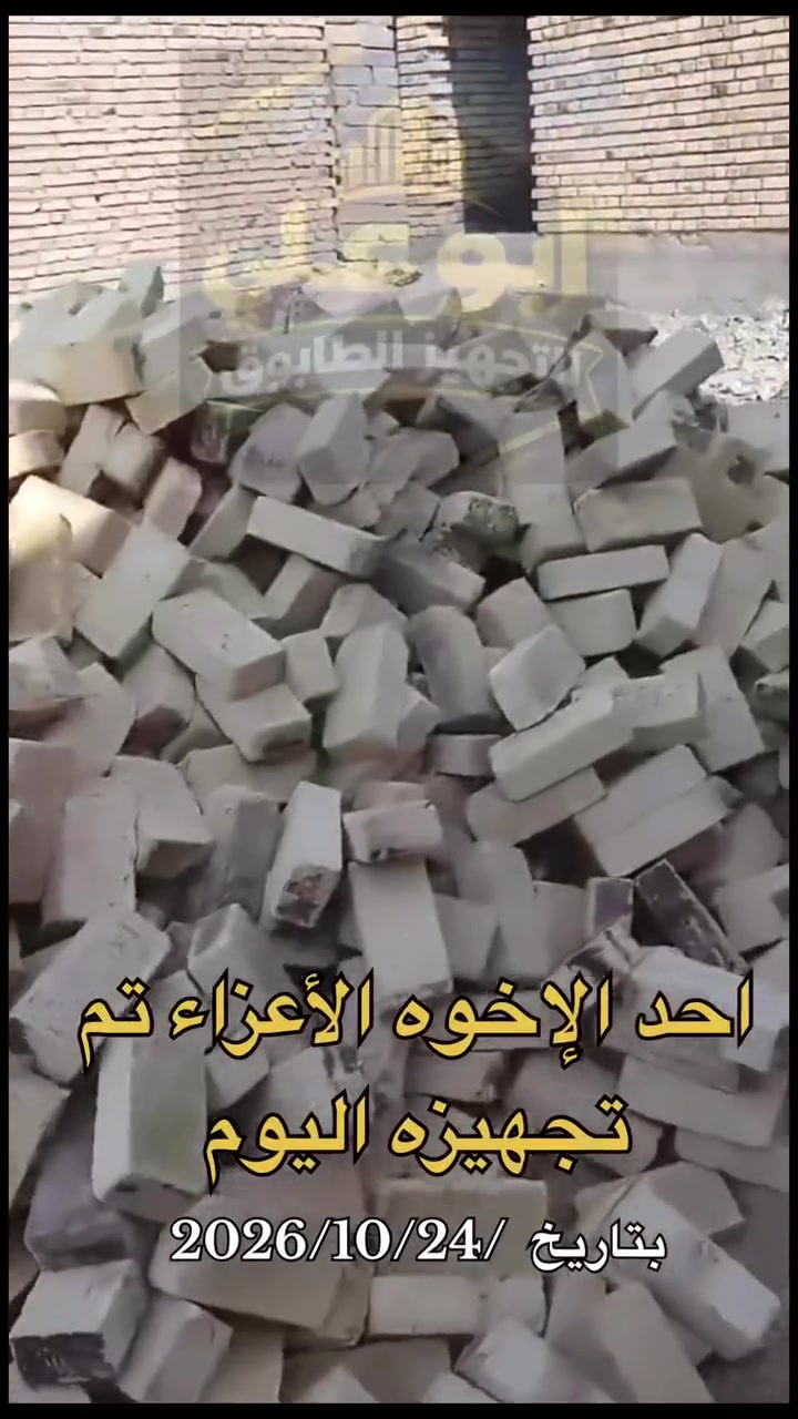 الناصرية • جودة ممتازة • قياسات دقيقة