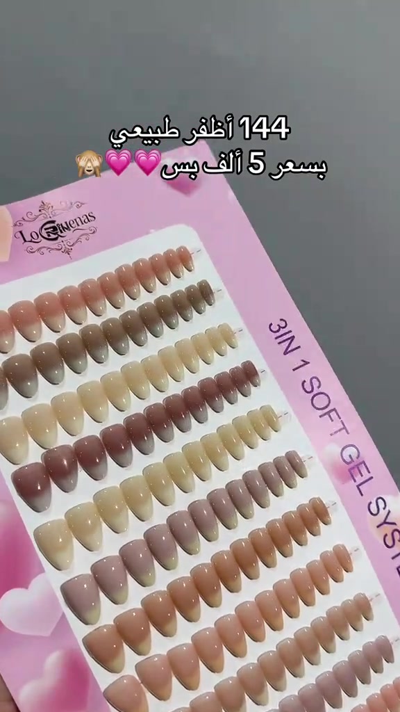 أظافر طبيعي • ألوان جذابة • انستا agirll.stor