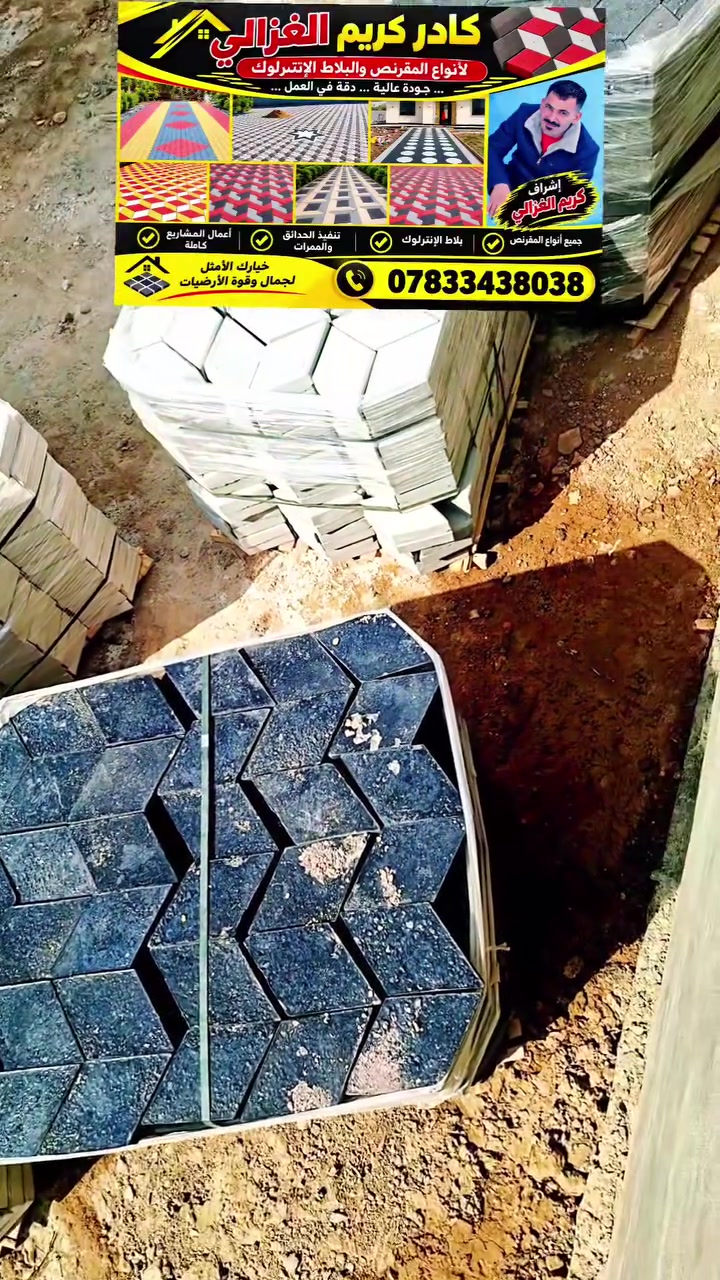 https://wa.me/9647833438038اتواصل واتساب
