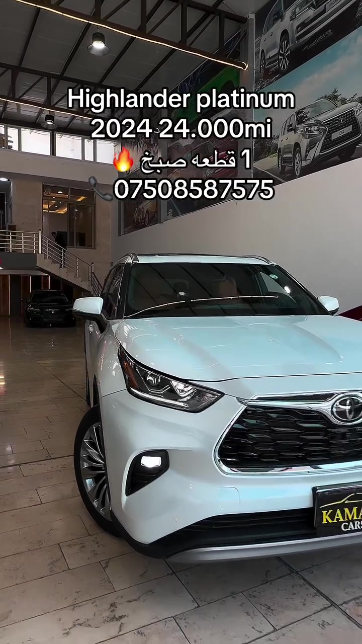 #كوردستان #عیراق #اربیل #kamaki_carc #بصرة

نص مكتوب في الصور:
- Highlander platinum 2024 24.000mi 1 قطعة صبغ ***********