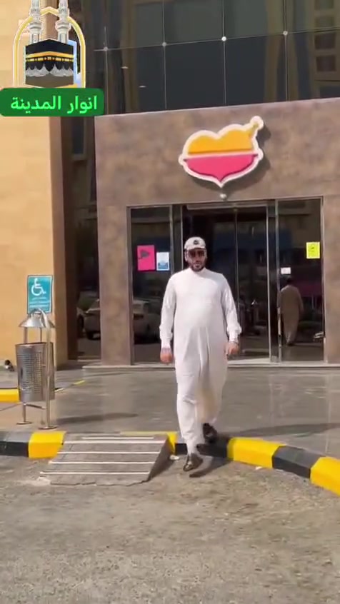 شركة انوار المدينه للحج والعمرة 
بكرة غدانه  في مطعم #الرومانسيه الشهير 
اكثر من 100معتمر رحلات ربيع الاول وربيع الثاني عمرتان 
انسب الاسعار في العراق 
مستمرووون في الرحلات 
***********
***********
