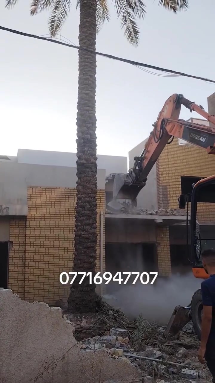 انشاءات • ماكو تفاصيل