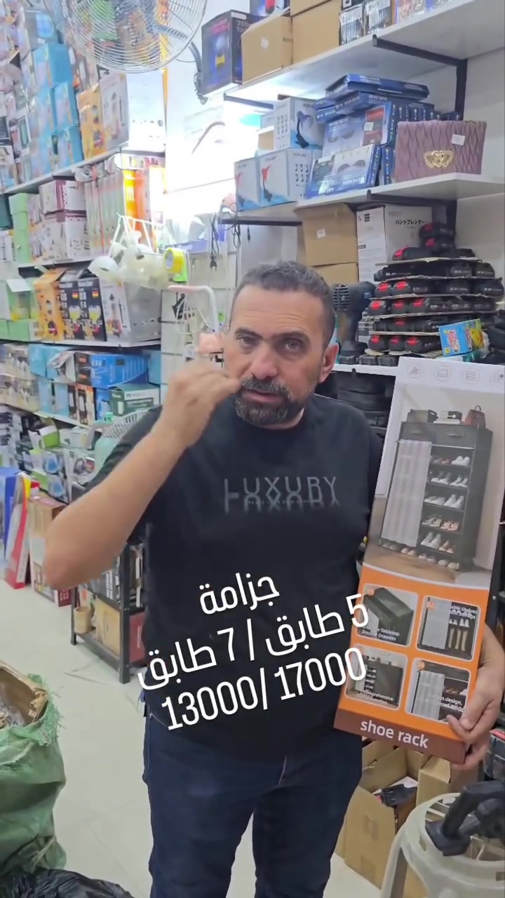 جزامة • هيكل ستيل • ٥/٧ طوابق