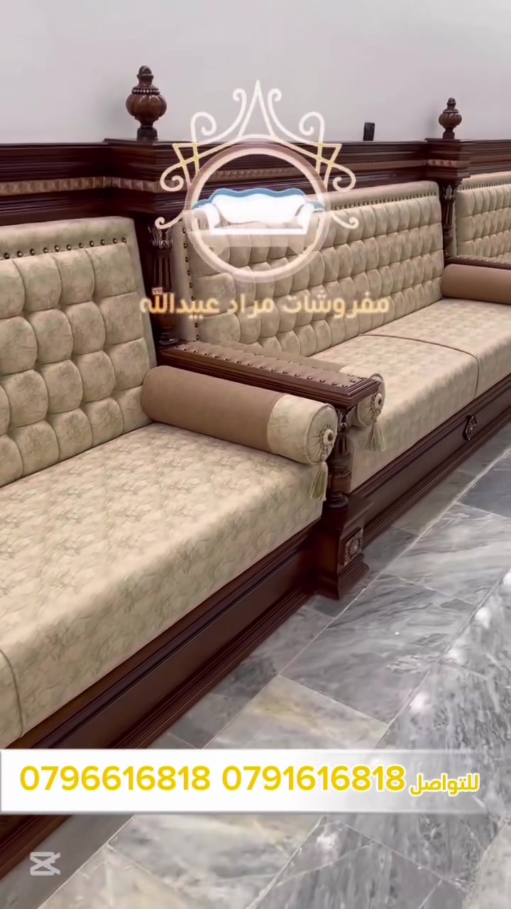 مجالس حفر • أخذ مقاسات • توصيل مجاني