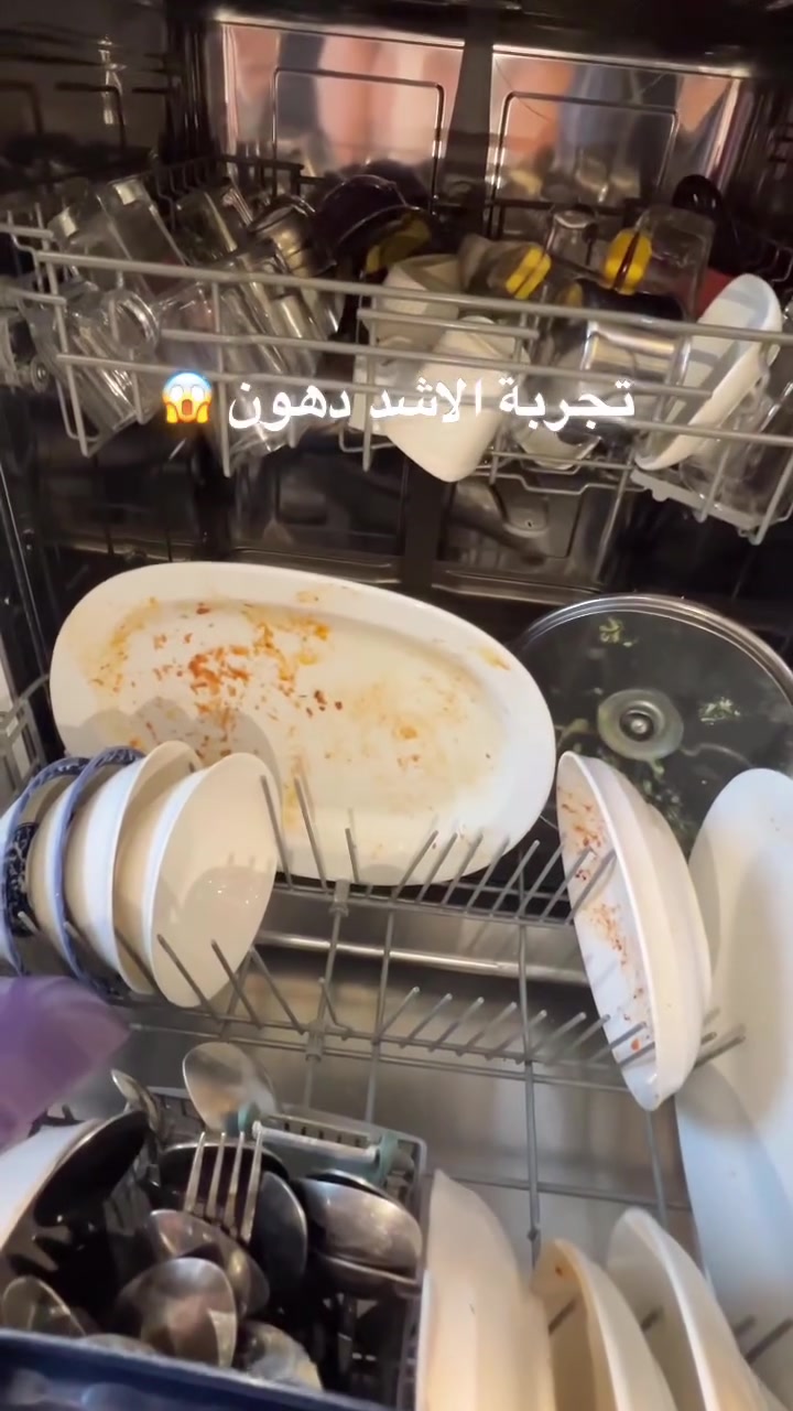 كيف كان؟ 😳
وكيف صار؟ ✨

نفس القدر… نفس الجلاية
بس الفرق؟ سوزاكس 💙

دهون وبقايا أكل عنيدة؟
خلي سوزاكس يتكفّل بيها 💪

لا تصدقين الحچي… شوفي النتيجة واحكمي بنفسچ 👀

اطلبيه هسه وجربيه بنفسچ.
📲 واتساب: ***********
🚚 توصيل لكل العراق

#سوزاكس #SÖZAX #غسالة_الصحون #اقراص_غسالة_الصحون #تنظيف العراق

