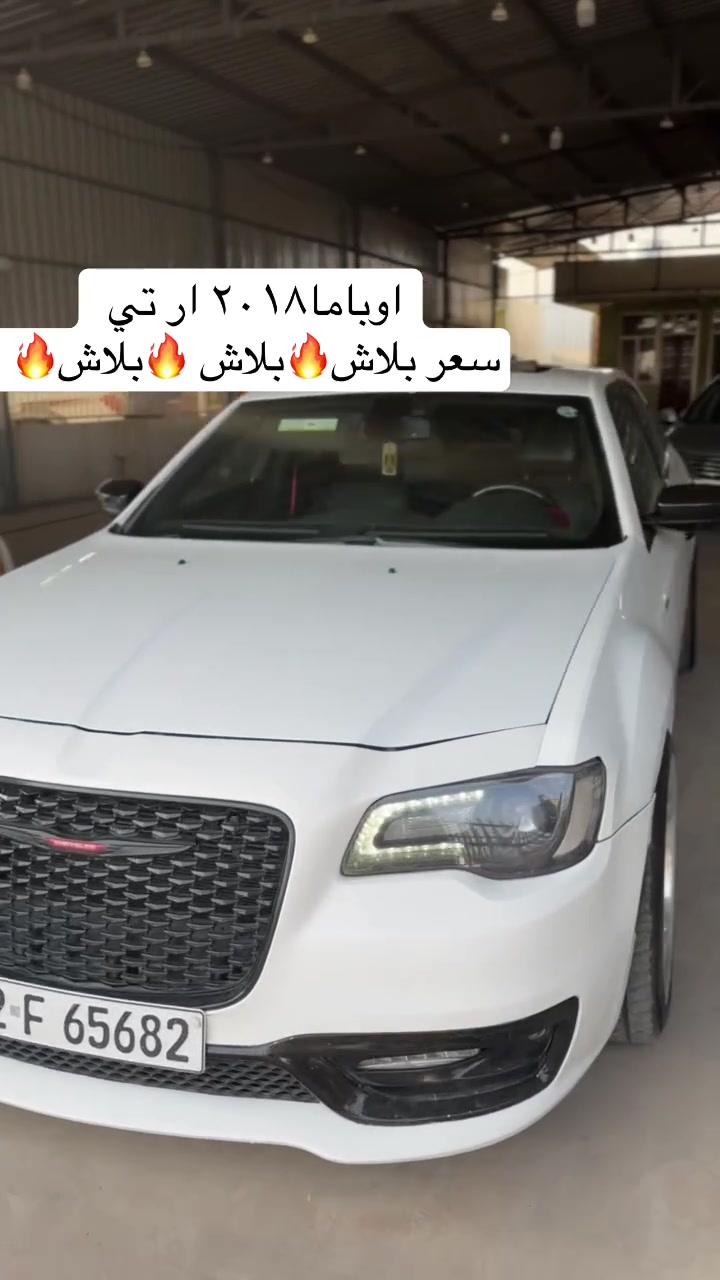 اوبامام • ار تي • ٢٠١٨