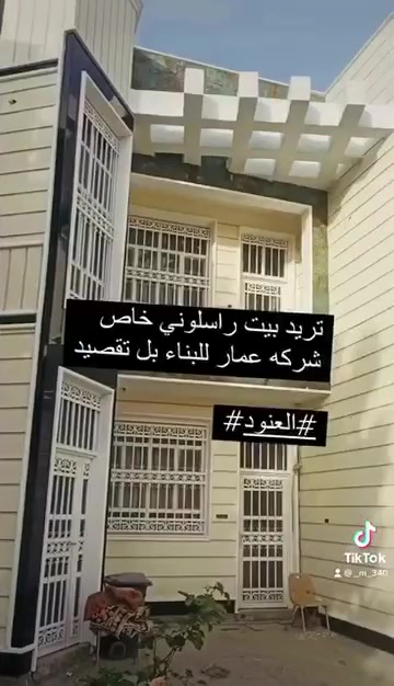 بركات • البصرة • بأقساط
