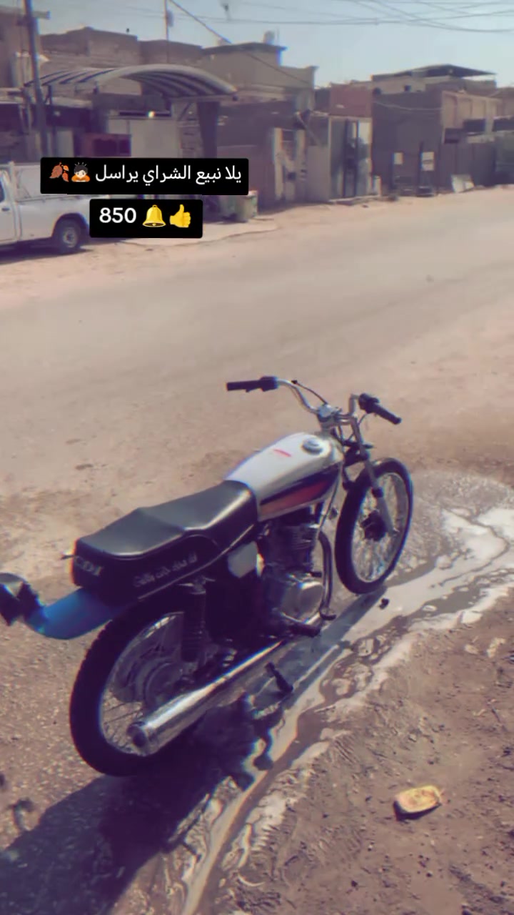 سلام عليكم دراجه جديده مديل 2027 سيجي كله اصلي دراجه جديده بمعنه الكلمه مكان نجف رقمي ***********
