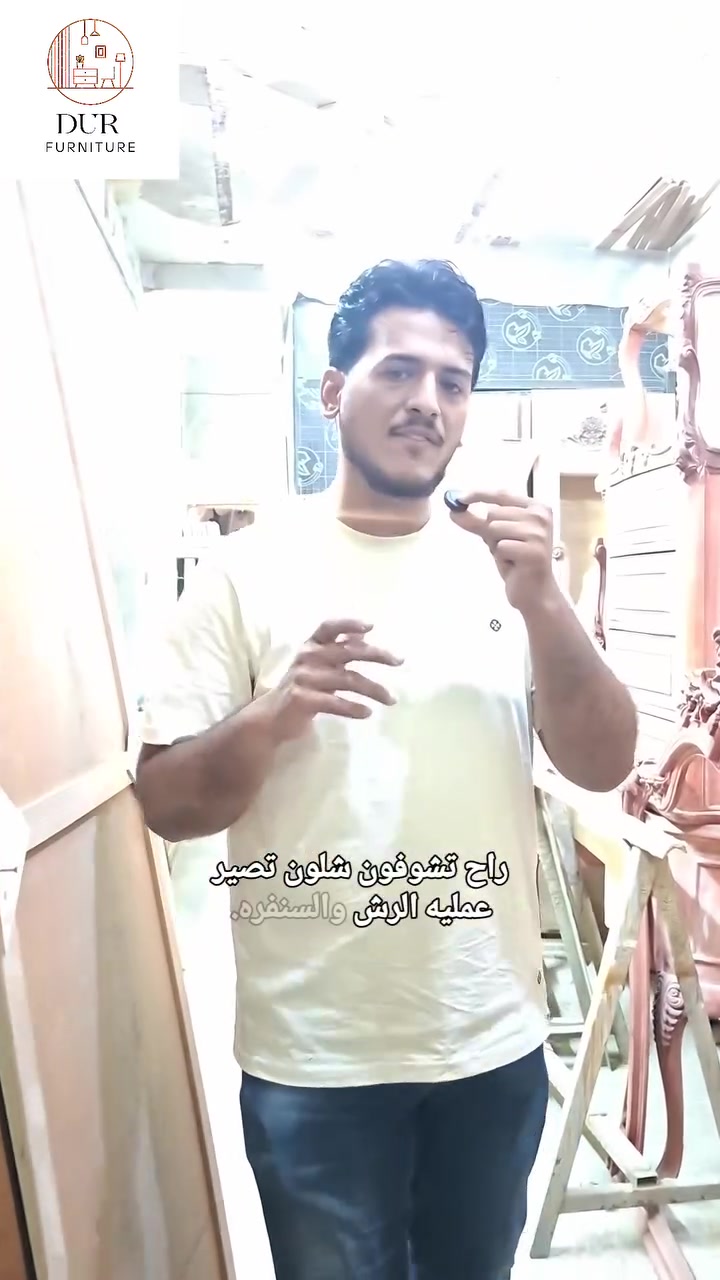 صبغ مالتي • ناشنال • تعتيق راقي