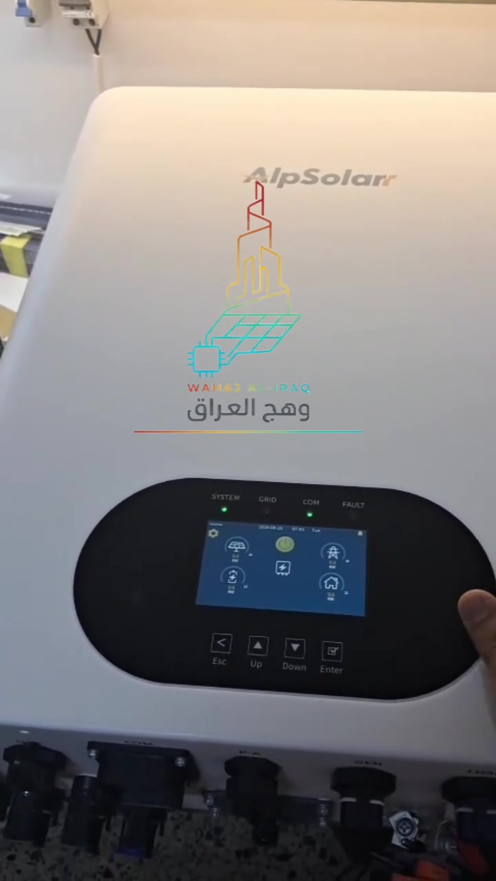 ☀️⚡ انفيرتر G2 12KW — قوة وأداء وقابلية للتطوير!

🔹 شاشة لمس سهلة وواضحة
🔹 2 مداخل للبطارية
🔹 3 MPPT + 4 مداخل للألواح
🔹 قابلية ربط لحد 6 انفيرترات على التوازي
🔹 قابل للتطوير ومناسب للمنظومات المنزلية والتجارية
🔹 حمايات وإعدادات متقدمة
🔹 أداء قوي واعتمادية عالية

🛡️ ضمان 5 سنوات استبدال

💰 السعر: 2,200,000 دينار فقط

📦 بيع جملة ومفرد

📞 للحجز والاستفسار:
***********
***********

📍 وهج العراق للطاقة الشمسية

#وهج_العراق #وهج_العراق_للطاقة_الشمسية #G2_12KW #انفيرتر #انفيرتر_12KW #طاقة_شمسية #منظومة_طاقة_شمسية #الطاقة_الشمسية #بطاريات_ليثيوم #الواح_شمسية #انفيرترات #SolarEnergy #SolarSystem #Inverter #IraqSolar #بغداد #العراق #بيع_جملة #بيع_مفرد
