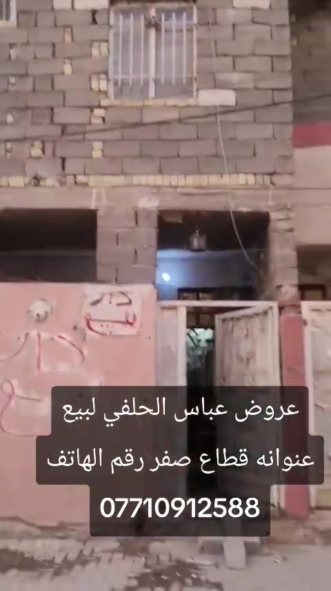قطاع صفر • بدون تفاصيل • غير مصنف