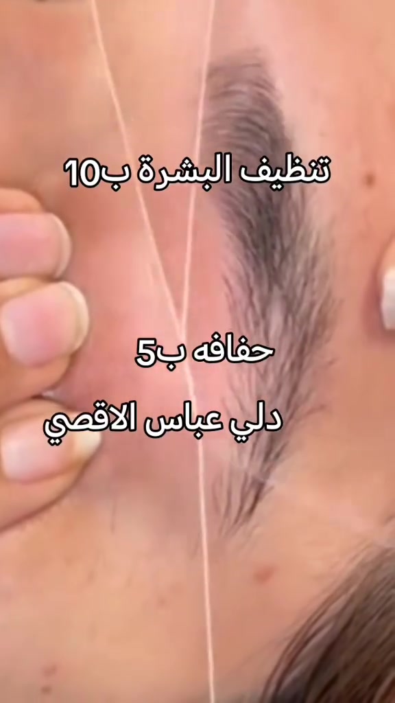 #اشارة حفافه ب5  الاقصي الفرع مقابيل معمل المي
