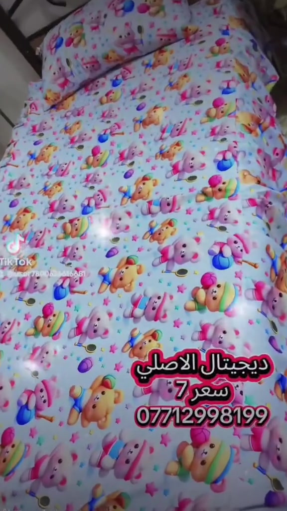 يوجد توصيل لجميع المحافظات العراق 🇮🇶

