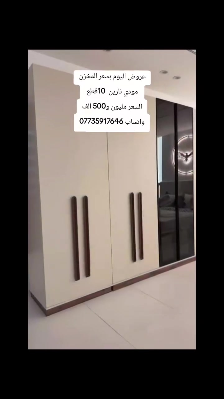 غرف تركي أصلي • ٥٠+ موديلات • توصيل محافظات