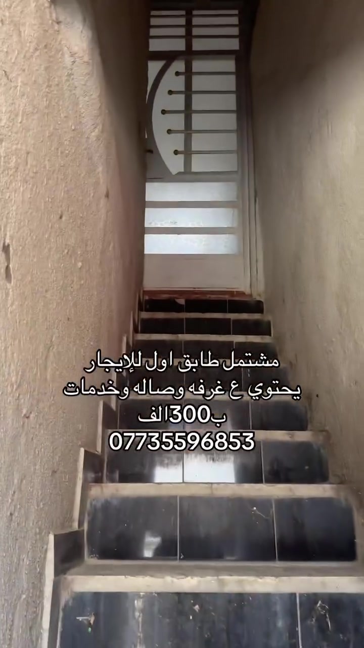 *********** للاستفسار
