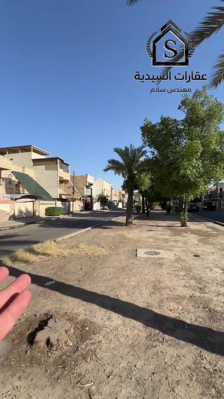 🏠   بيت درجة اولى  للبيع
 للبيع في السيدية - مربع الضابط 📍
شارع النخل 30 م ورصيف 4 م
📐 المساحة: 150 م  
 الواجهة 6 م   

✅ السعر - اكتب رقم (1) يجيك السعر خاص

للاستفسار 
مراسلة الصفحة او الاتصال
☎️  *********** - ***********

