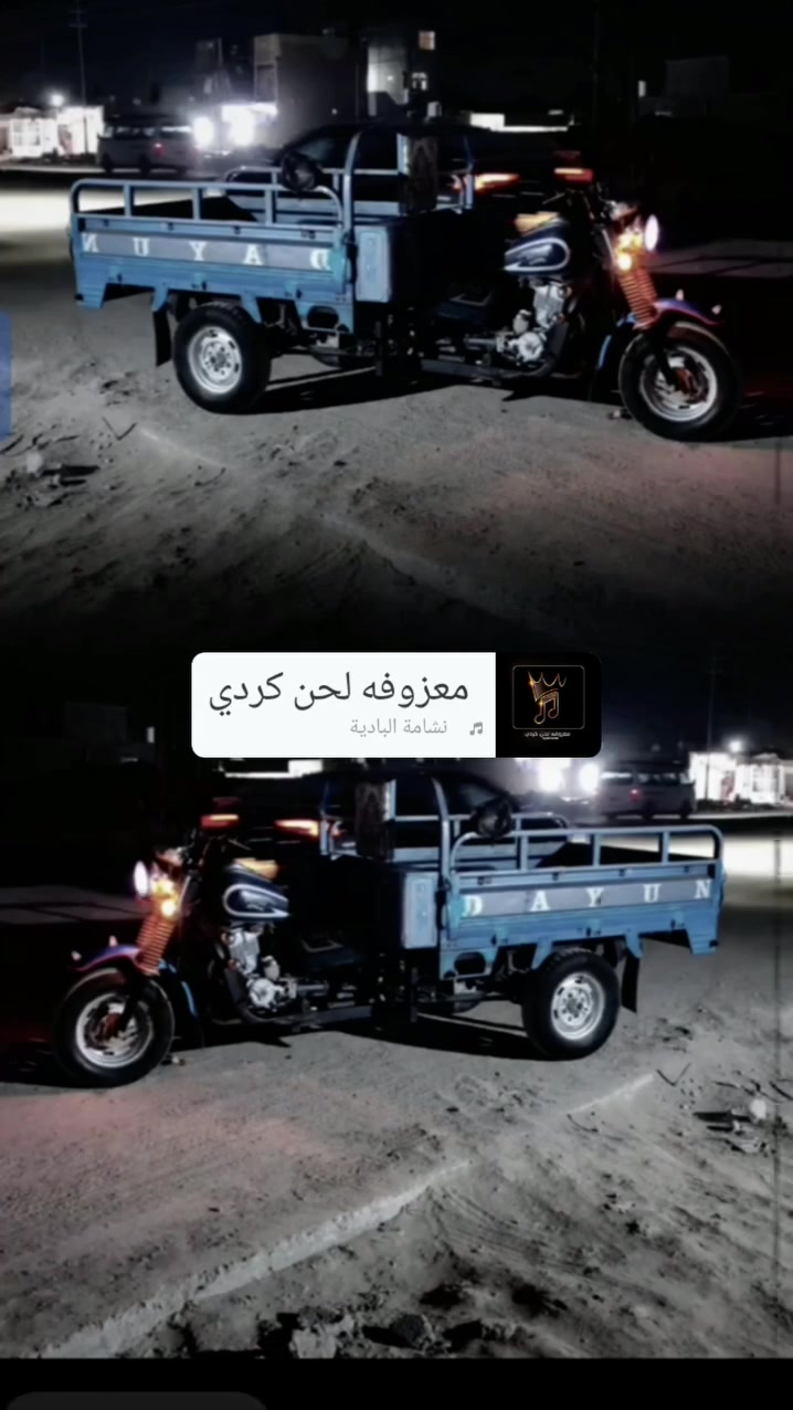 مكان واسط نفس المدينه ستوته دايوان موديل 14 اوراق ستوته كفاله عامه ستوته بس ماكينتها مجفته تجفيت ماكينتها موديل 14 م سعر 1,750📞🥇💪    بها مجال شيء قليل***********
