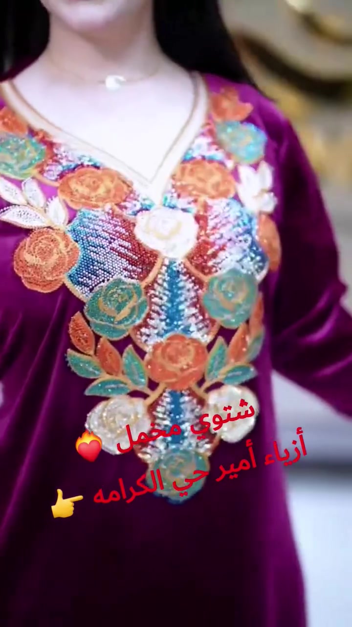 دشداشه • مخمل ثقيل • ماركة زيرفان