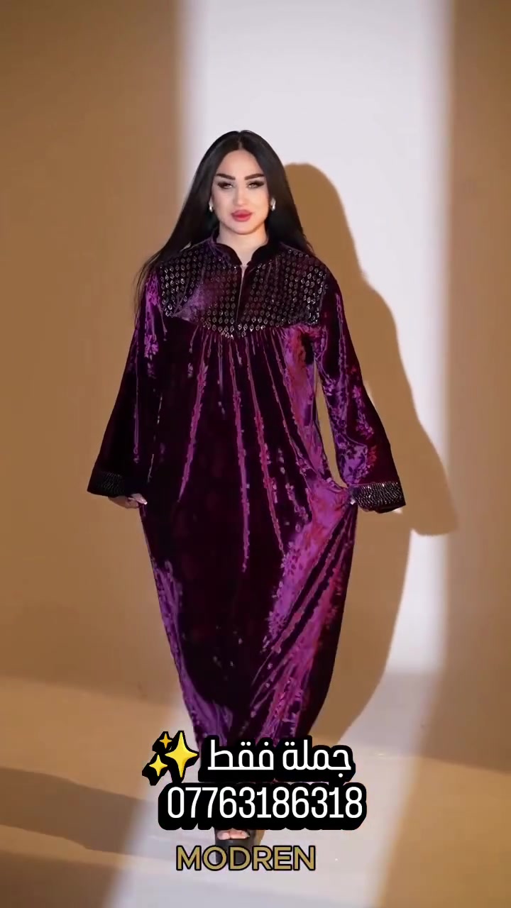 جملة • توصيل سريع • بغداد