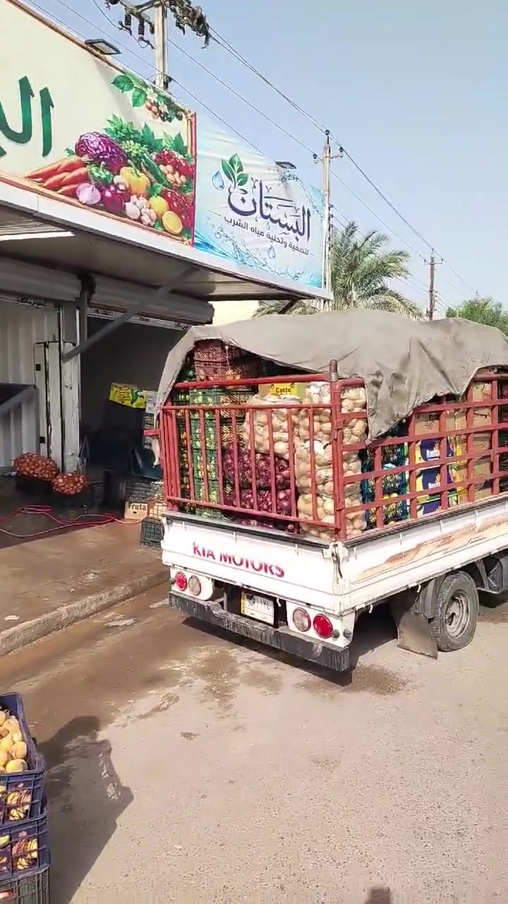 علوة البستان • حي العامل • توصيل مجاني