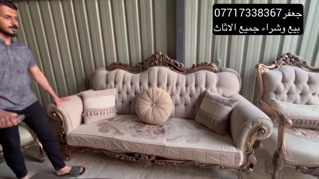 #تخومة قنفات زان تركيه درجه اولى -#معرض جعفر الدراجي بيع-شراء-تبديل

نص مكتوب في الصور:
- *********** جعفر
- بيع وشراء جميع الاثاث