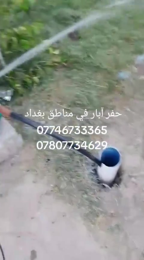 خدمات بناء • مناطق بغداد