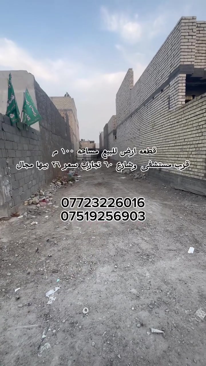 سبع البور • ١٠٠م • طابو صرف