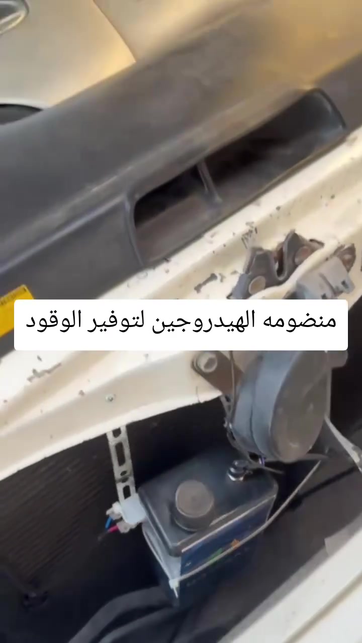 منظومة هايدروجين • لكزز • توفير الوقود
