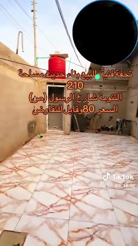 وقف سني • ٢١٠م • قريب جسر الايطالي