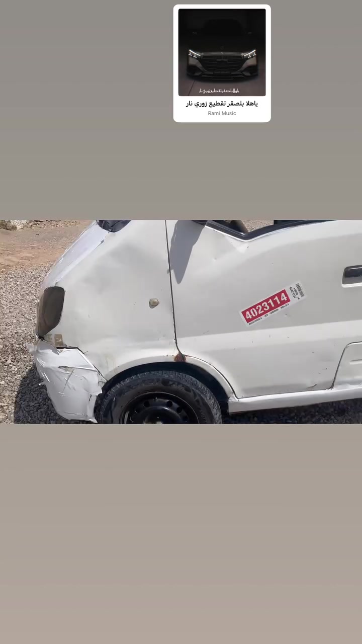 هانفي البيع سعر ١٥او بها مجال الشري بس بيها صراف وشوي خياس بس قليل  البقي عل وضع شرك منفيس اصلي اللشري يتصل عل رقم او بي خير ويدلليل ***********
